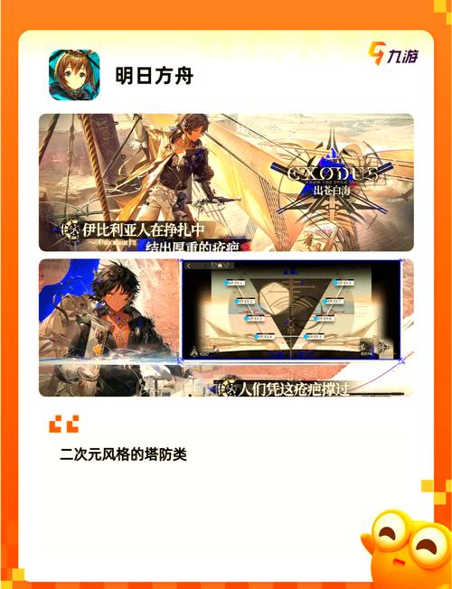 现在什么游戏最火?2023年最热门手游推荐