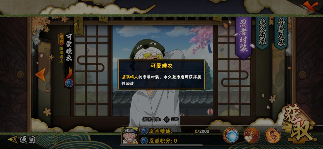 好玩的火影鸣人游戏推荐:你值得拥有