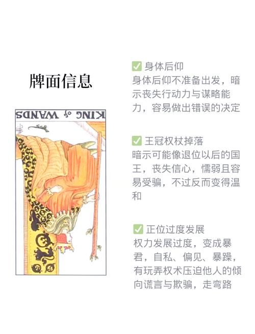 幽灵权杖使用技巧:带你玩转绿杖的秘密