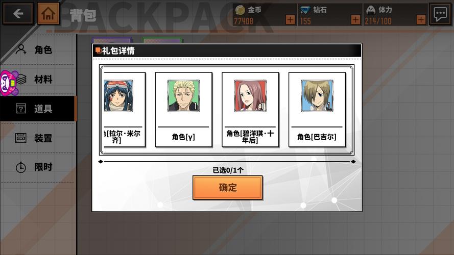 家庭教师2游戏攻略：图文详解所有剧情及玩法