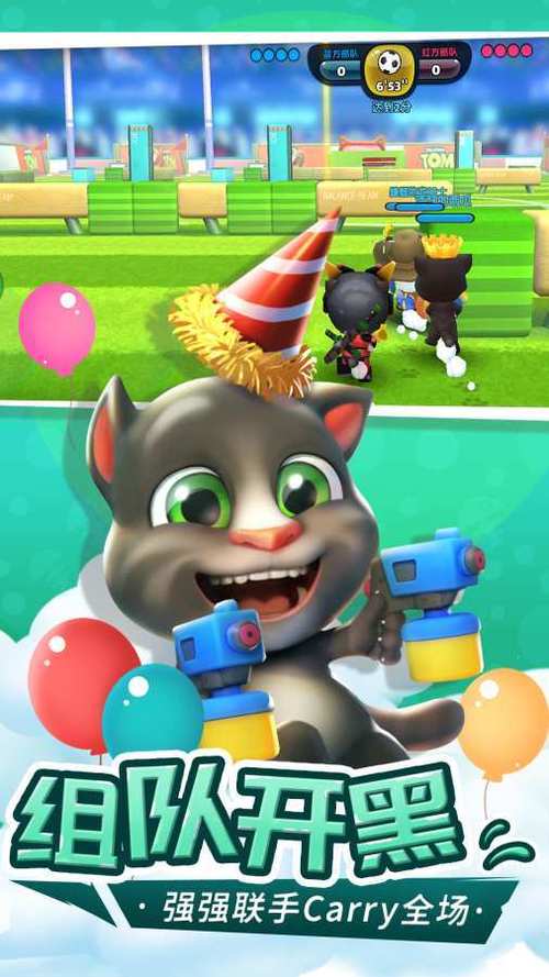 汤姆猫荒野派对无限钻石版破解版,免费获取钻石!