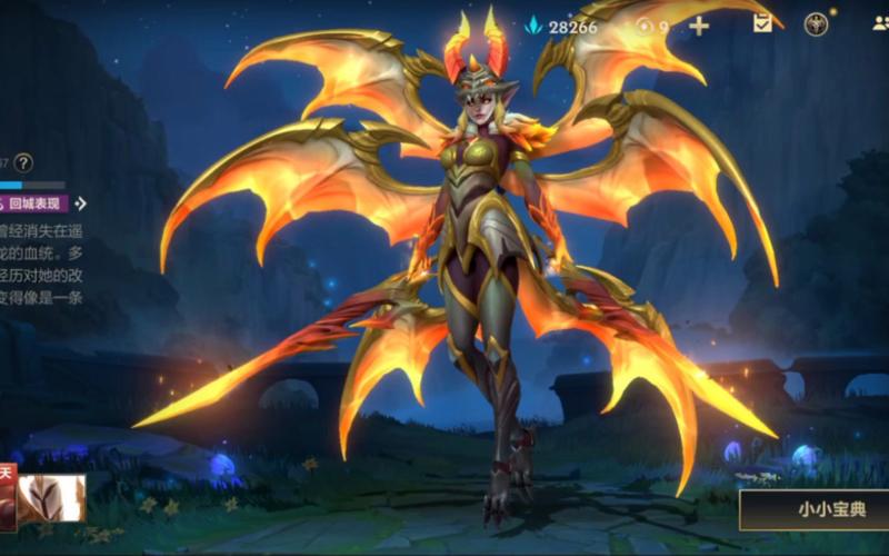 Aurelion Sol:LOL手游及PC端龙王攻略及皮肤介绍