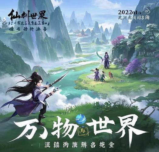 回归本源杨过游戏:体验原汁原味金庸武侠世界