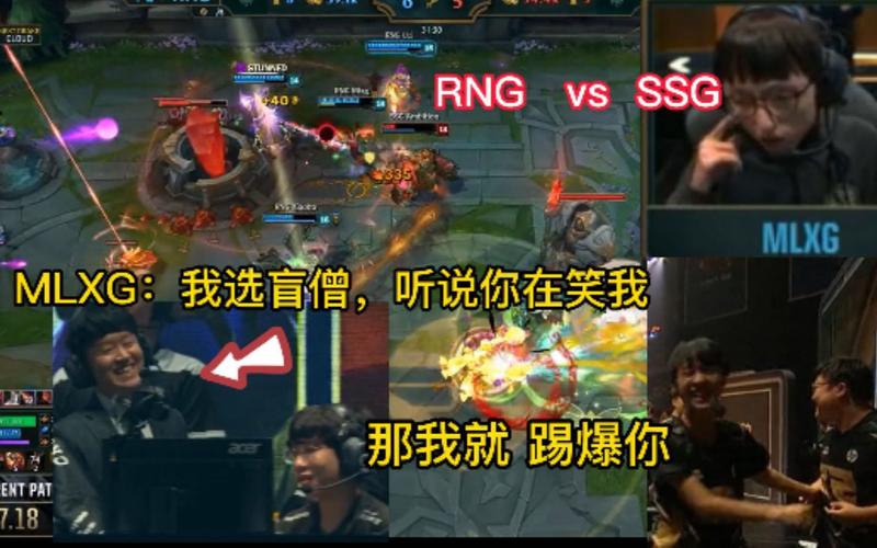 RNG vs SSG：经典对决回顾，谁才是真正的王者？