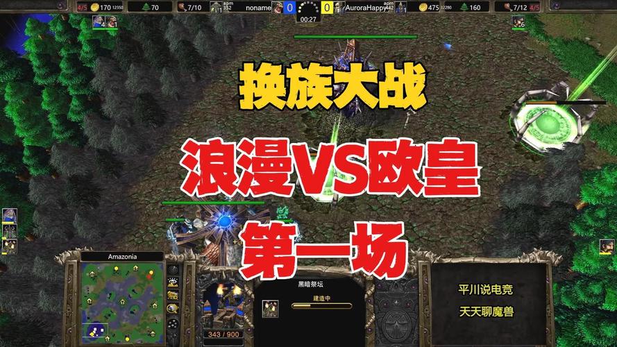 人族无敌攻略:新手快速入门,轻松称霸战场