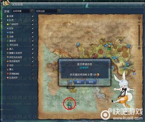 剑灵宠物美容师位置详解：三个地方轻松找到！