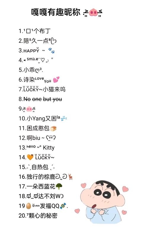 寻找王者荣耀稀有漂亮符号名字？这里有你想要的！