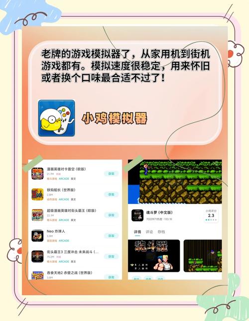 三晋游戏下载安装教程，小白也能轻松上手！