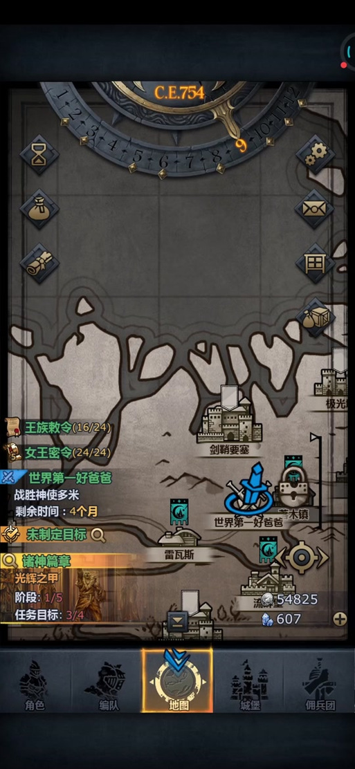 黑风骑士团任务流程：新手玩家快速上手指南