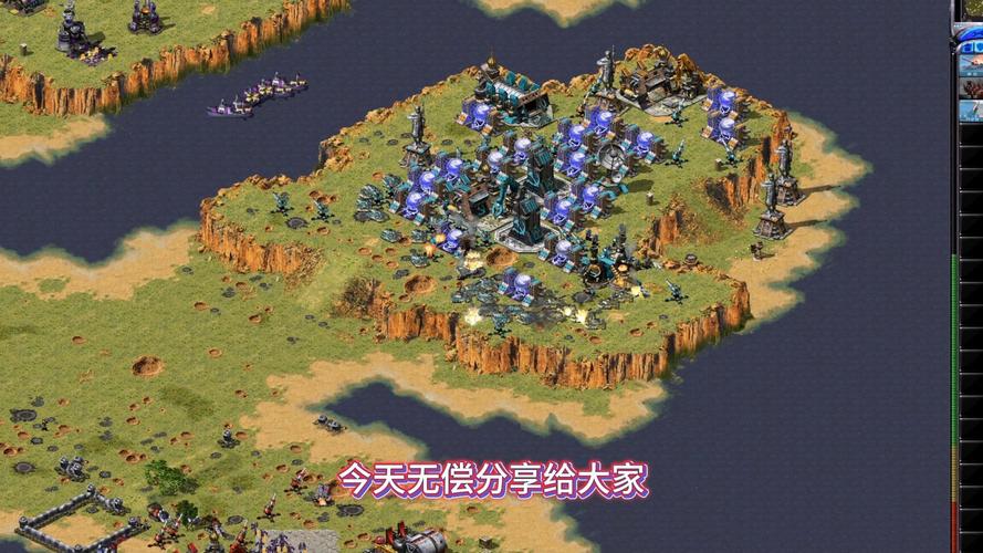 红警2共和国之辉地图包下载:丰富地图等你体验