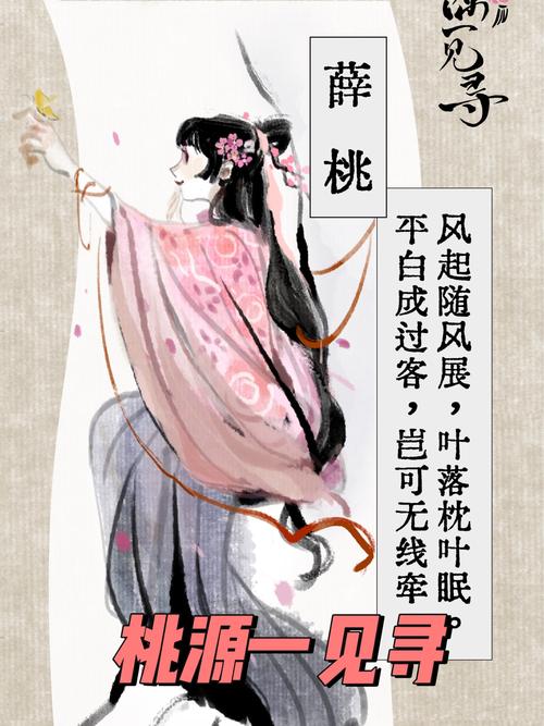 沉浸式RPG：一夏之花游戏剧情详解与玩法攻略