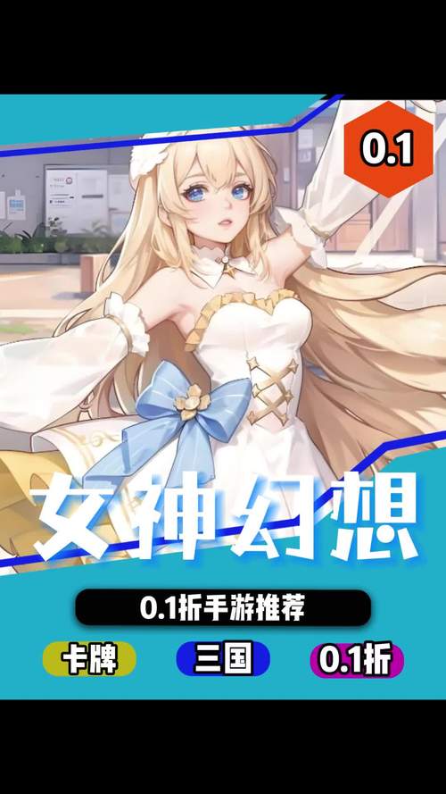 想玩幻想游戏?这里有你想要的各种类型游戏推荐