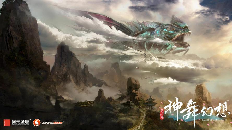 神舞幻想邪恶版更新地址:安全可靠的下载途径