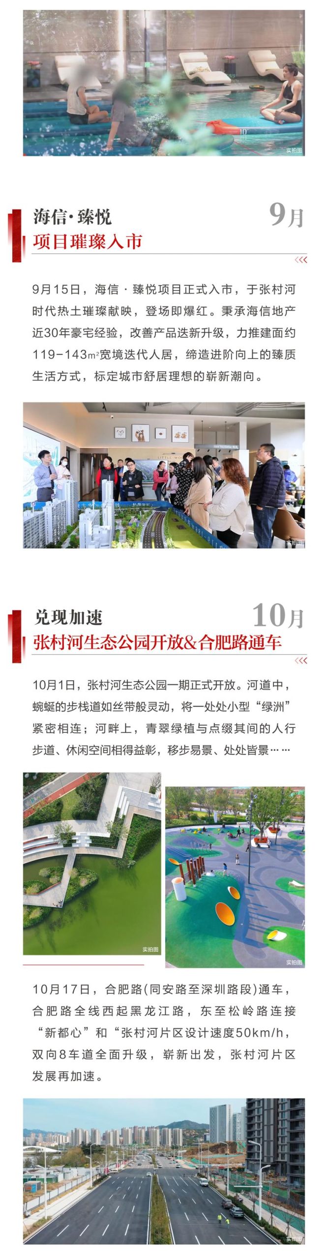 山河网:全面覆盖菏泽,你的本地生活指南