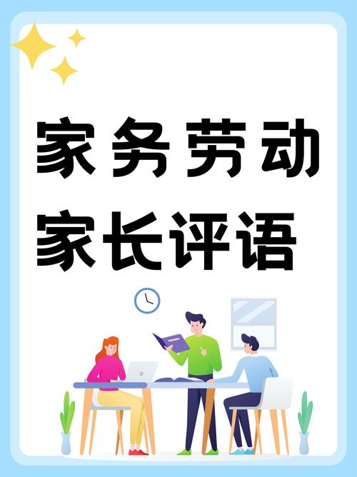 为了孩子任务怎么做?新手玩家快速完成攻略