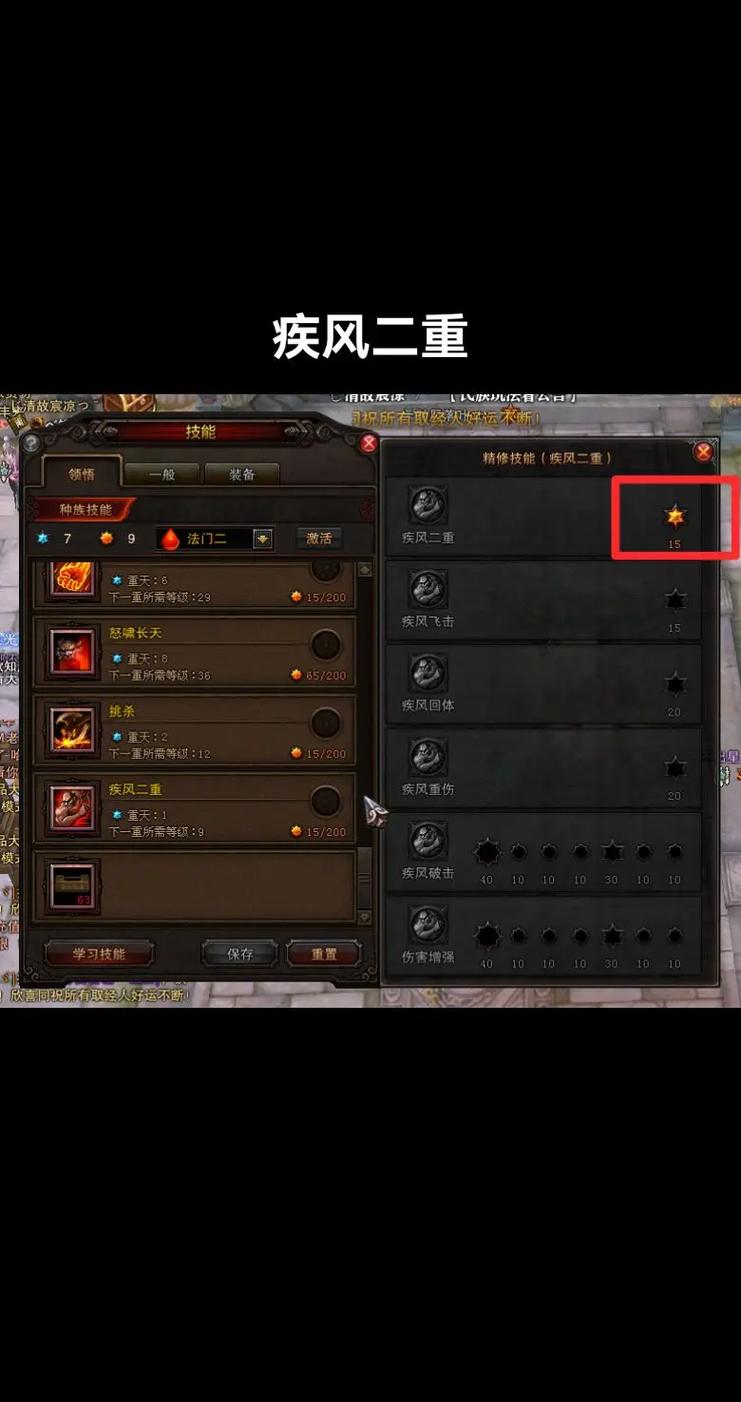 想在斗战神快速赚钱？这几个生活技能你必须知道