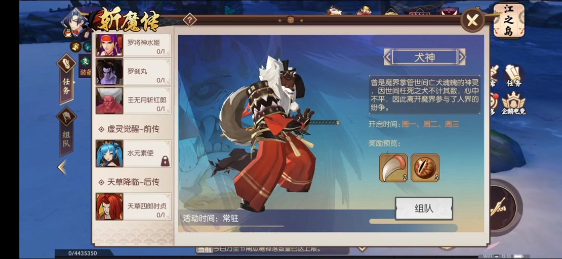 侍魂胧月传说:日式和风3D动作手游,感受极致格斗盛宴!