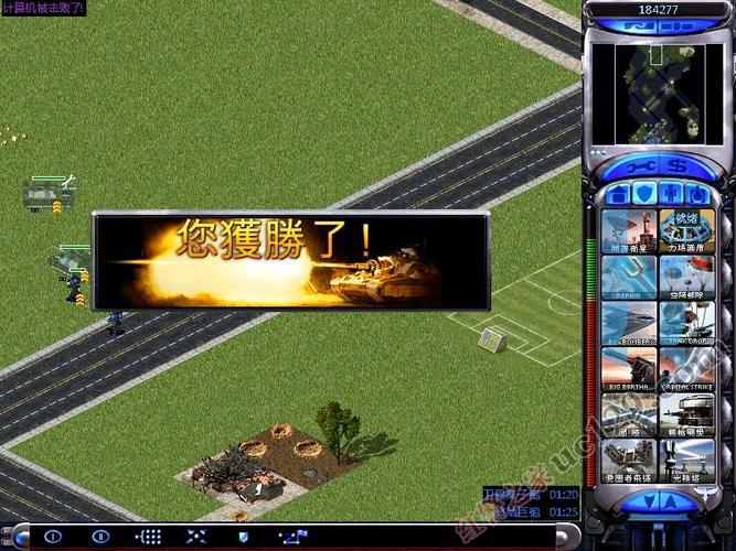 红警2卡顿怎么办?教你几招防卡代码秘籍