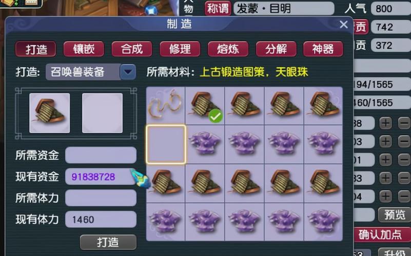 想玩不一样的西游?银魔唐三藏游戏详解