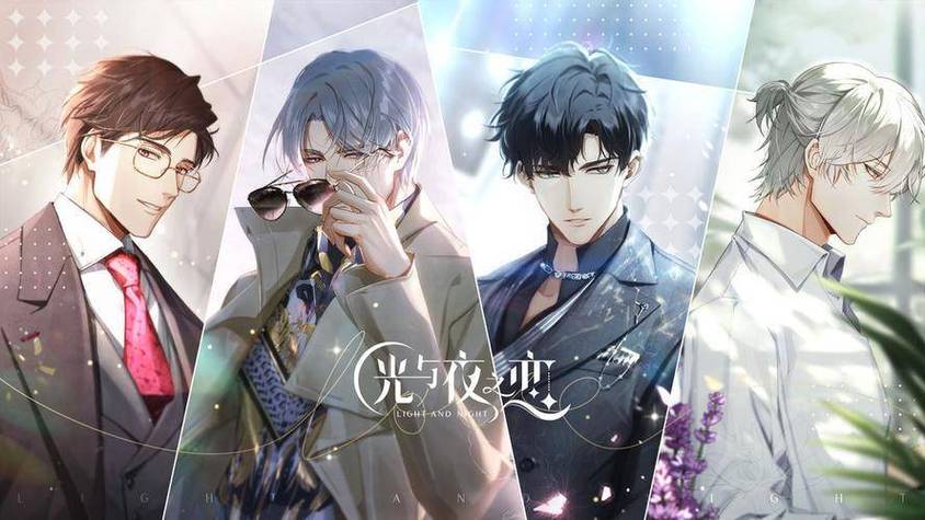 恋与经纪人1:新手入门指南及游戏玩法全解析!