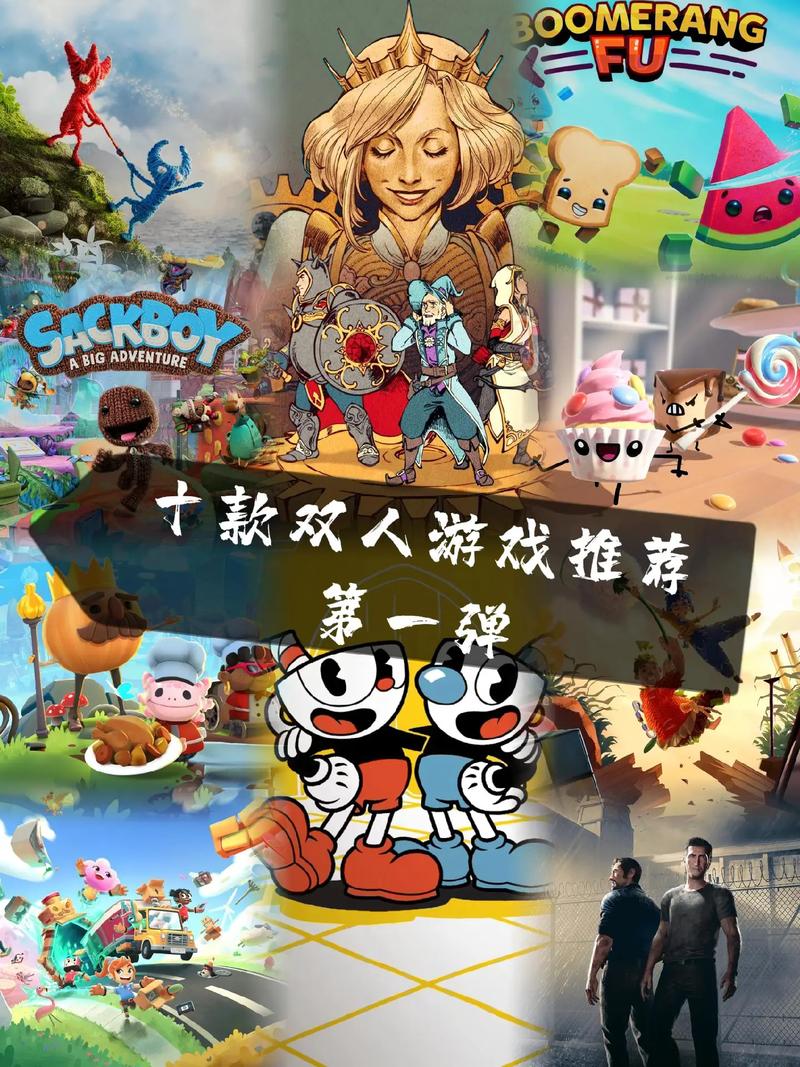 好玩的双人生存游戏有哪些？二人合作生存游戏推荐。