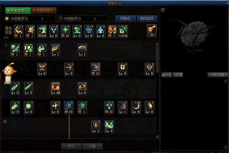 洛奇英雄传杖娘加点攻略:新手必看技能加点顺序