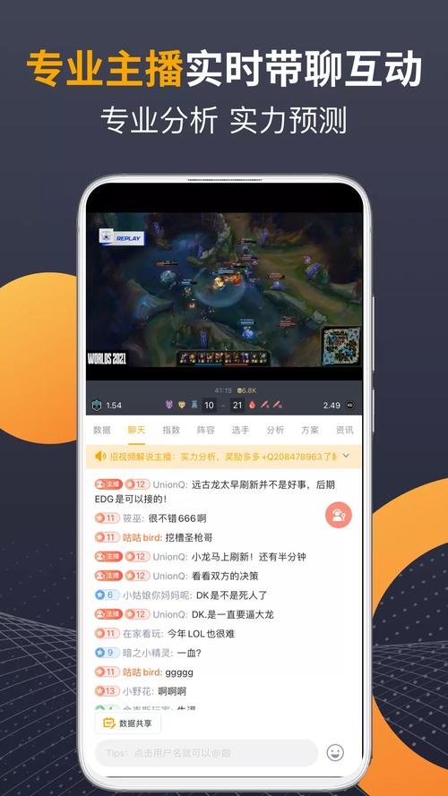 18c micdiz王者荣耀网站:玩家社区,一起开黑打游戏