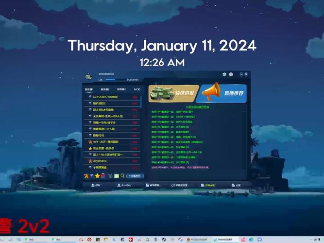 红警2界面显示过小？教你轻松放大游戏窗口