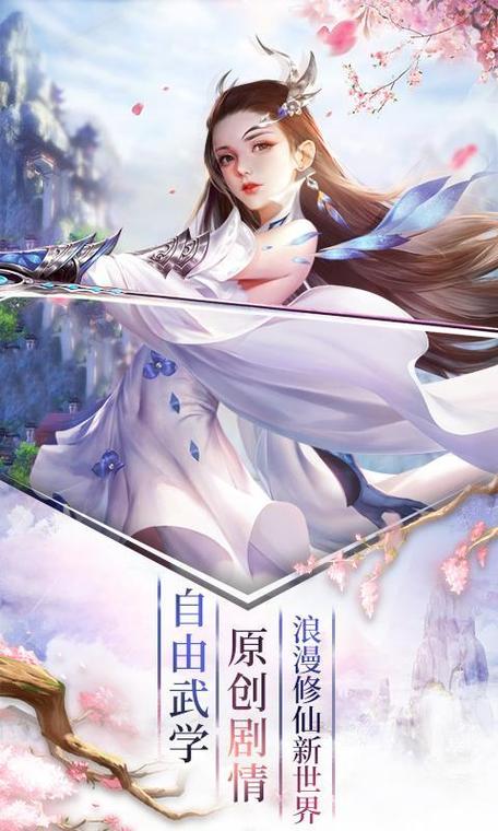 爱的跳跃游戏下载:超高人气恋爱手游,免费畅玩