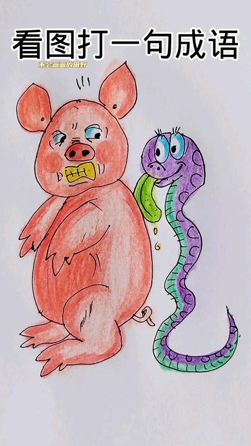 疯狂猜图第四关答案详解,图文攻略轻松过关!