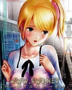 解锁尾行4:精彩游戏图片及剧情深度解析