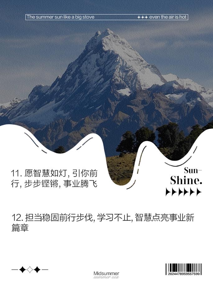 3 3战略:助你事业成功,步步高升