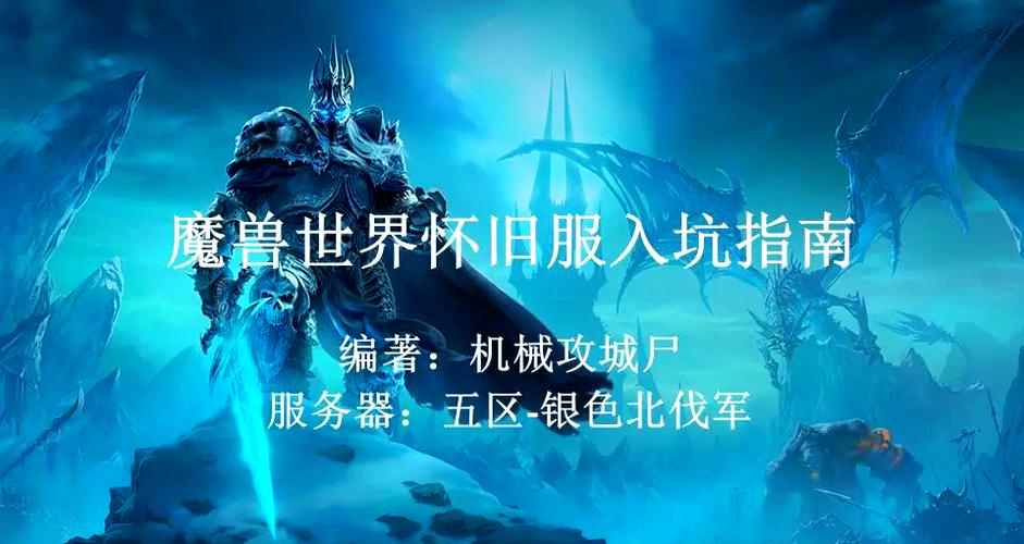 魔兽世界怀旧服恶魔占卜器:新手必看详细指南