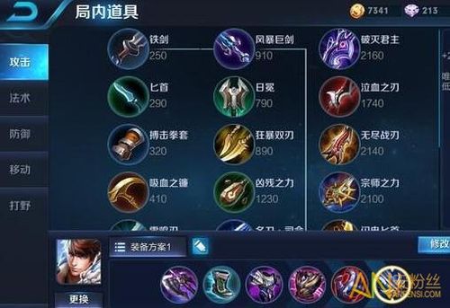 王者荣耀赵云:最强战士教学,带你轻松上王者