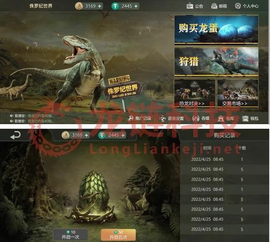 游戏里最后一只恐龙纳尔:角色背景故事深度解读