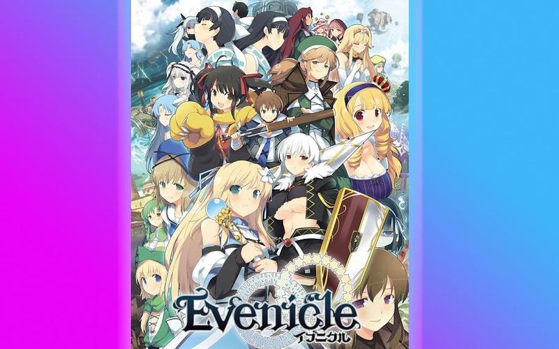 急寻夏娃年代记1下载?这里有你想要的资源