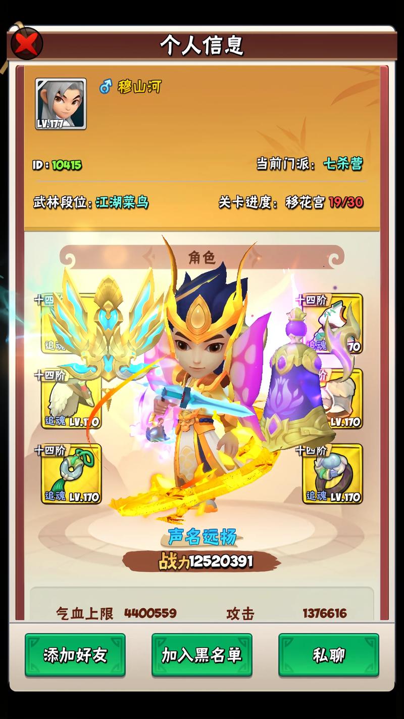 全能的咒语杨过游戏:简单易上手的武侠手游推荐