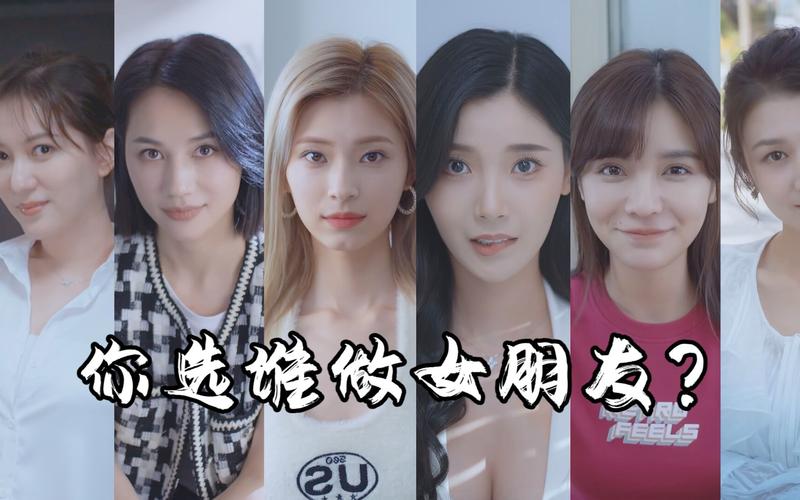 42元体验与6位美女恋爱！完蛋啦我被美女包围了，你心动了吗？