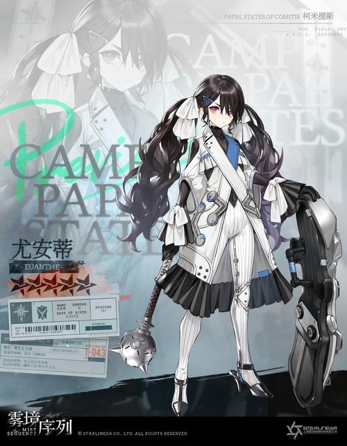 匣中少女故事背景及人物设定深度挖掘