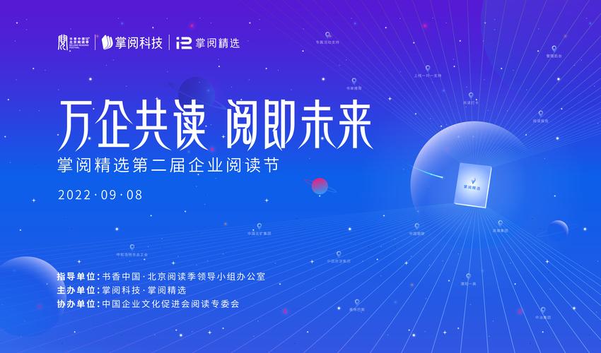 掌上书苑官网：下载阅读器，畅享精彩阅读体验