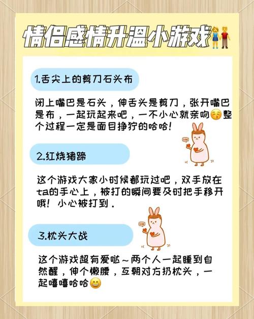 好玩又刺激的MM的密友游戏:新手入门详细指南