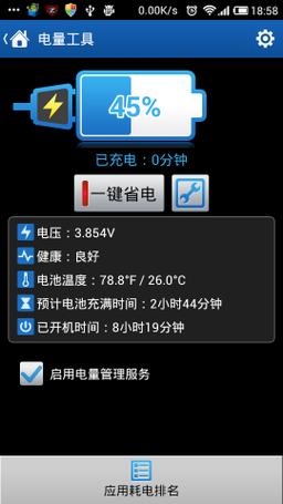 正点工具箱：守护手机隐私，安全又省心！