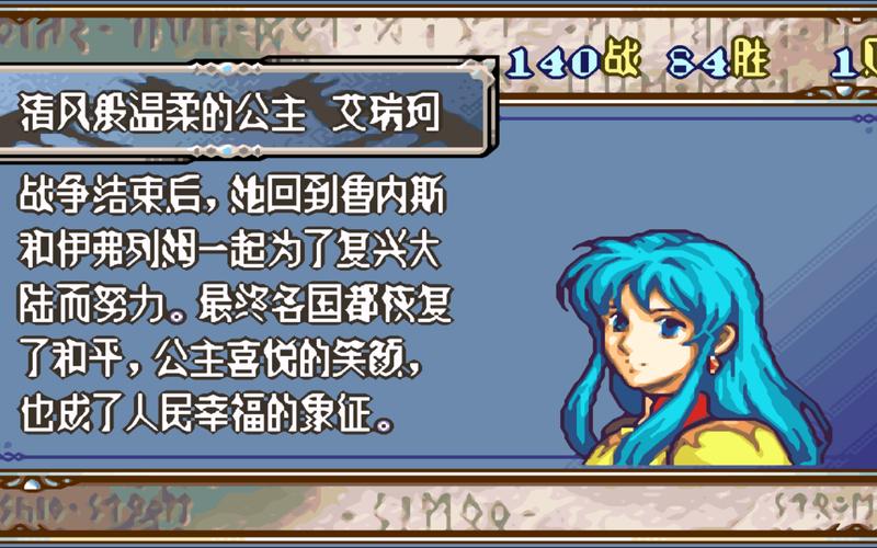 不容错过的RPG佳作:圣石少女篇最新版本详解