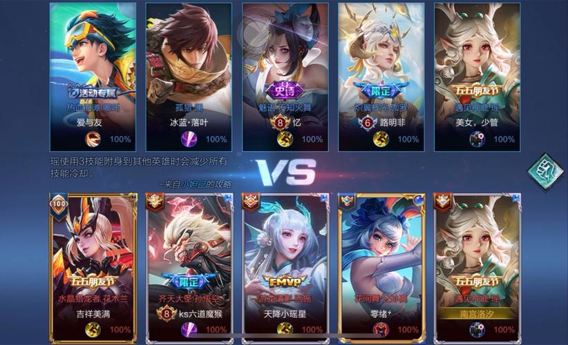 18c micdiz王者荣耀网站:玩家社区,一起开黑打游戏