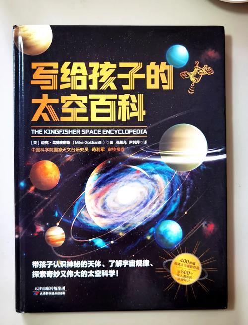 最全双子星图鉴:探索宇宙奥秘,尽在其中!