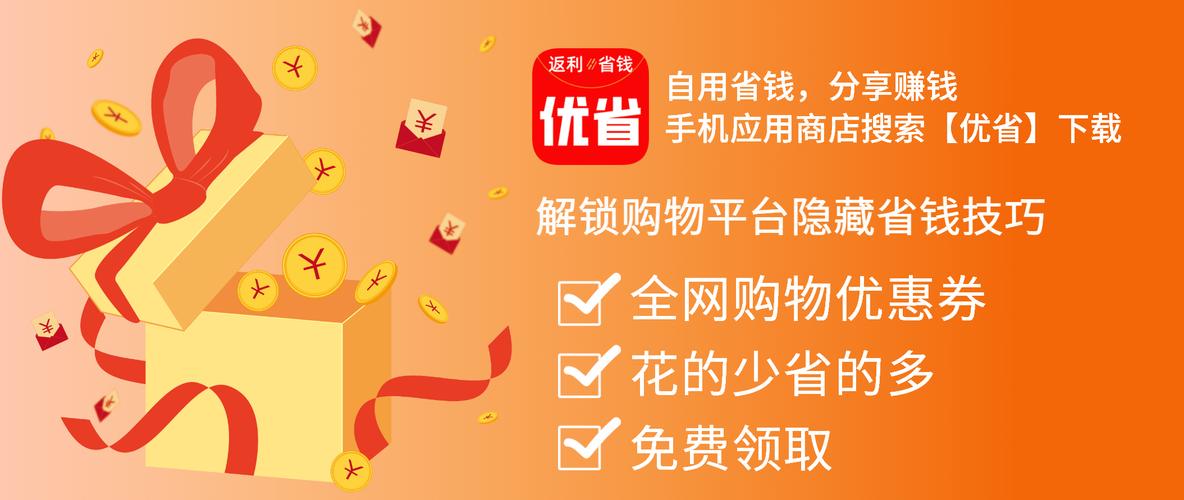 手机淘宝客户端下载安装教程,轻松购物享优惠