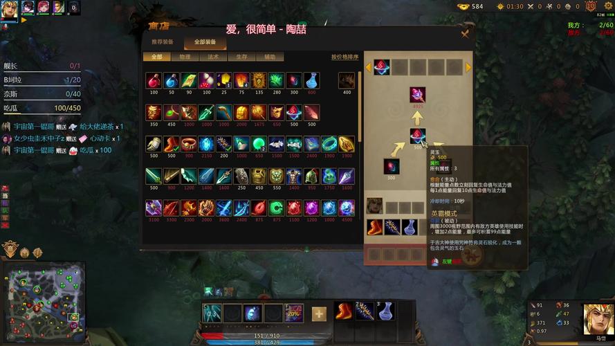 梦三国于禁出装推荐：新手小白也能快速上手！