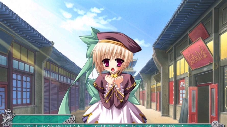 恋姬无双手游下载教程，新手必看攻略