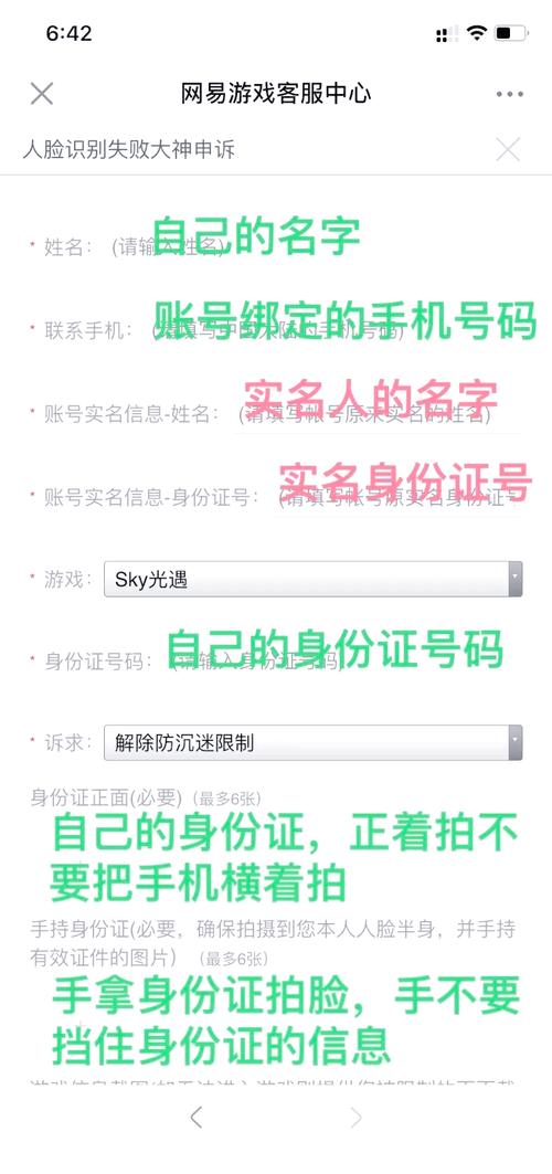 各类账号解封器测评:哪个解封器最靠谱?