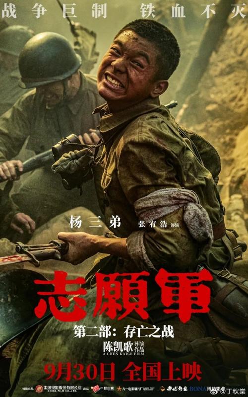 经典重现!战地英雄传电视剧,等你来看!